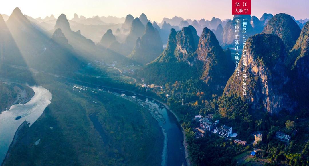 Photo of Others in Xingping Ancient Town