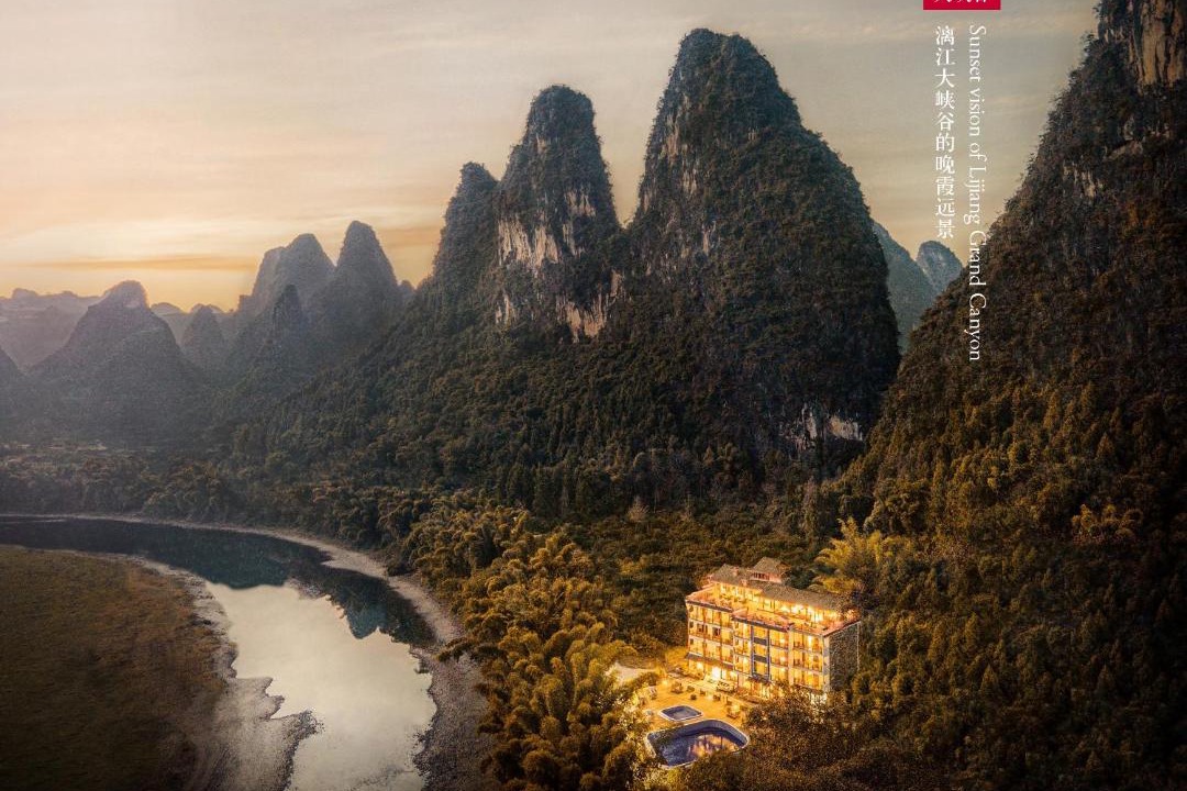 Photo of Others in Xingping Ancient Town