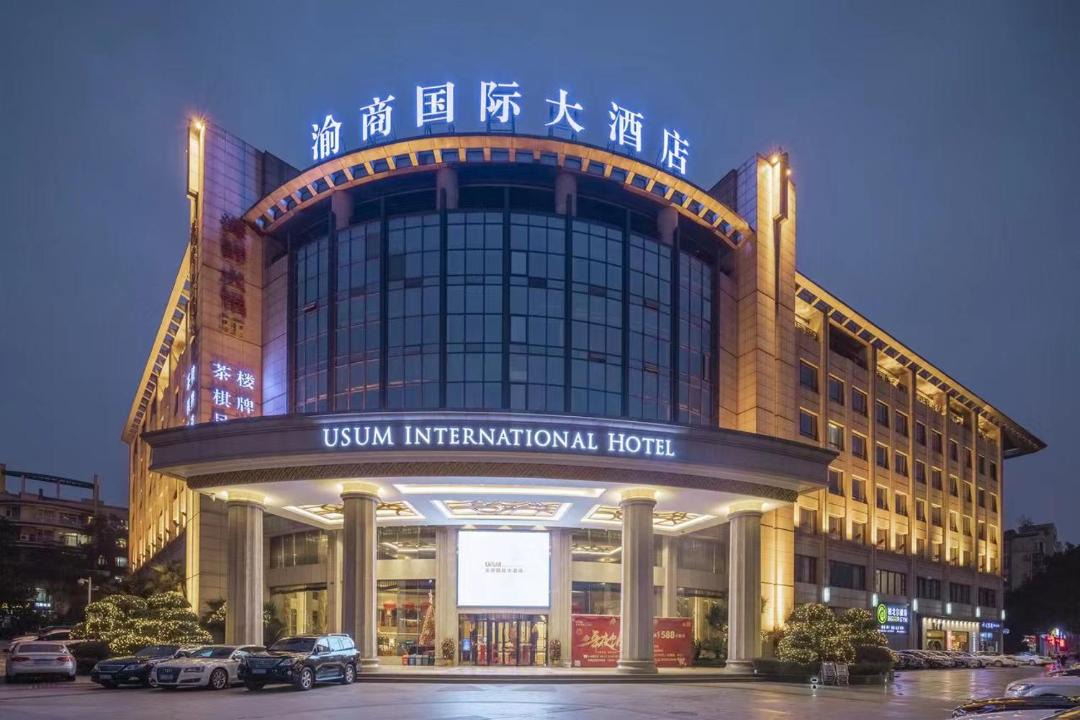 Photo of Others in Chongqing