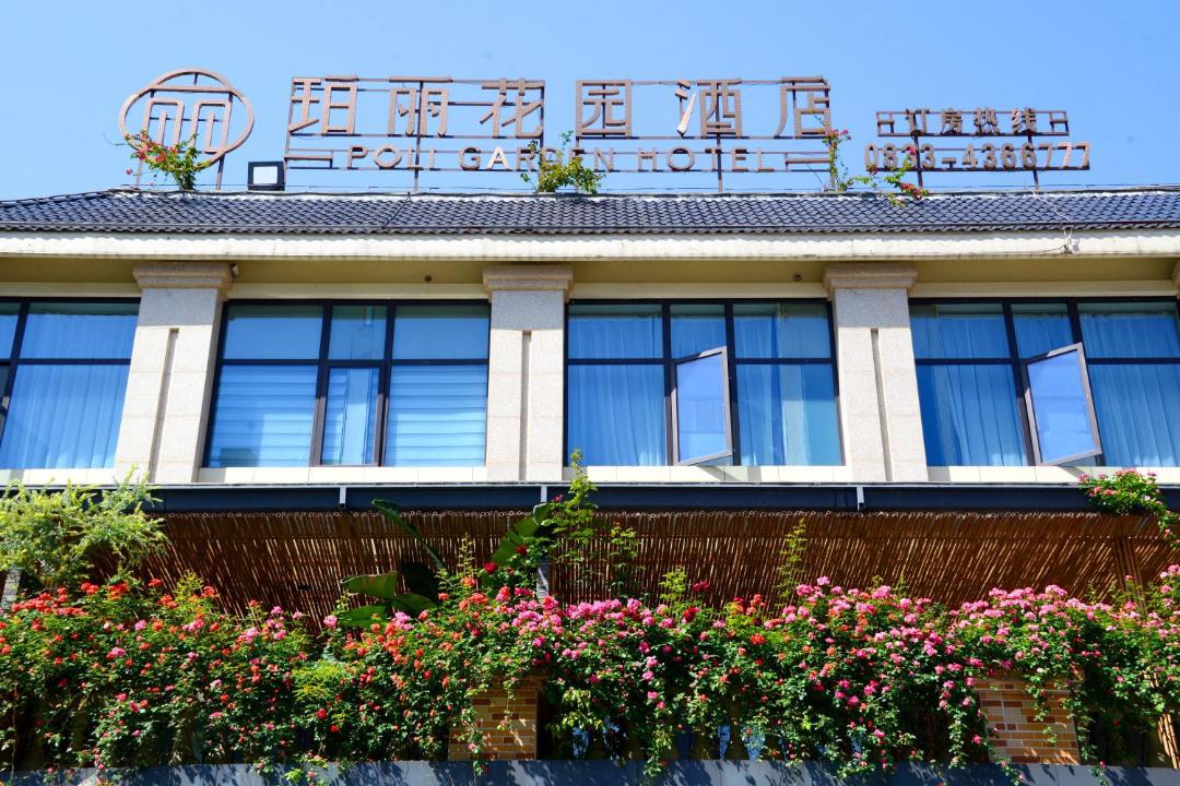 Photo of Buildings in Qianwei County