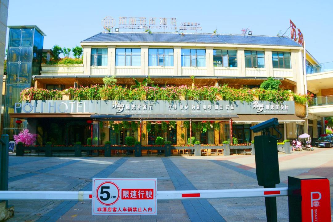 Photo of Others in Qianwei County