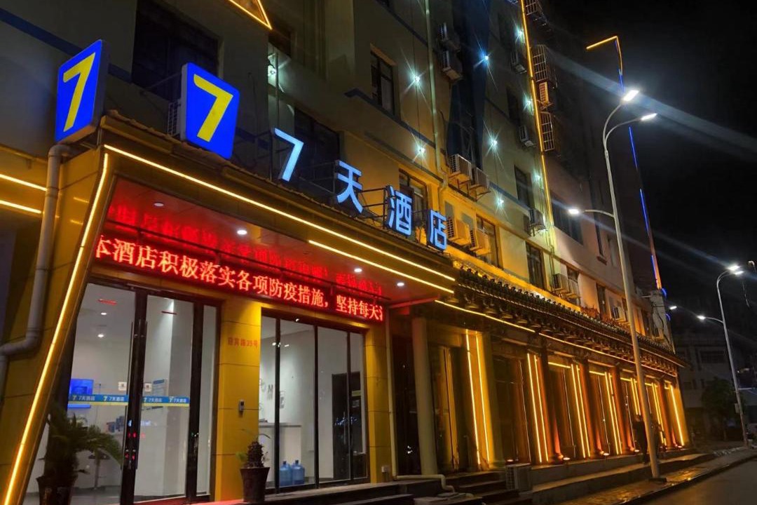 Photo of Others in Yixiu District