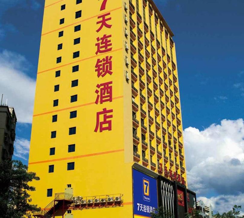 Photo of Others in Guanghui