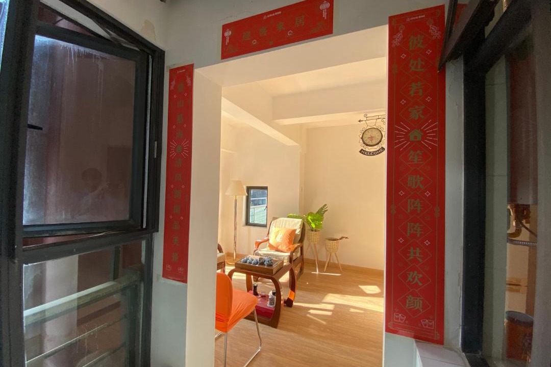 Photo of Others in Wuhua