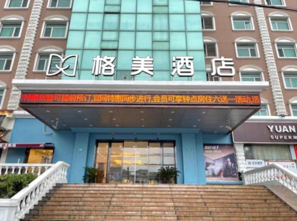 Photo of Others in Putuo