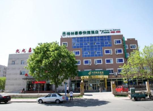 Photo of Others in Shunyi