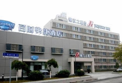 Photo of Others in Qingpu