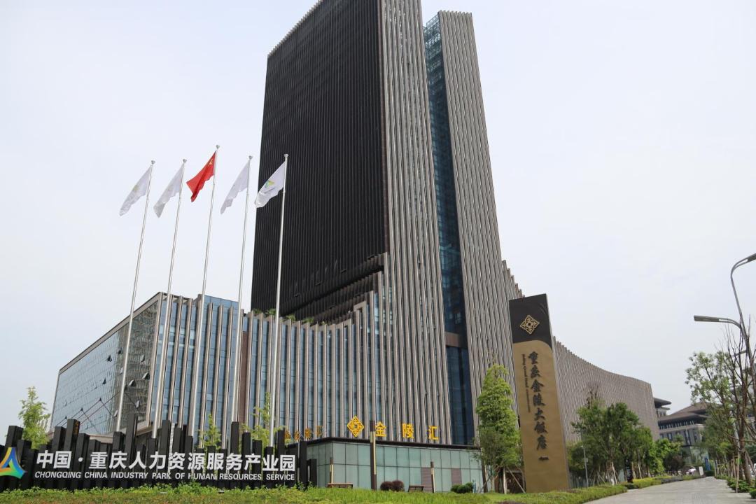 Photo of Others in Yubei