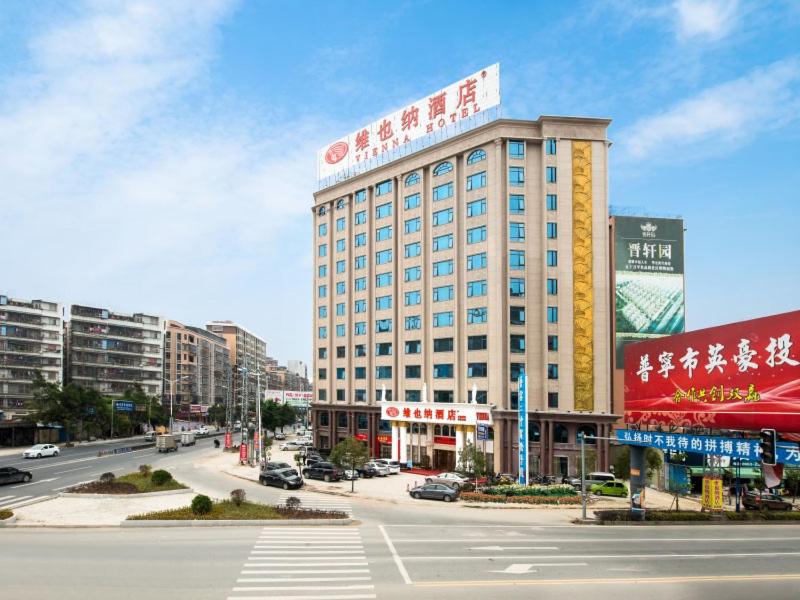 Photo of Others in Jieyang