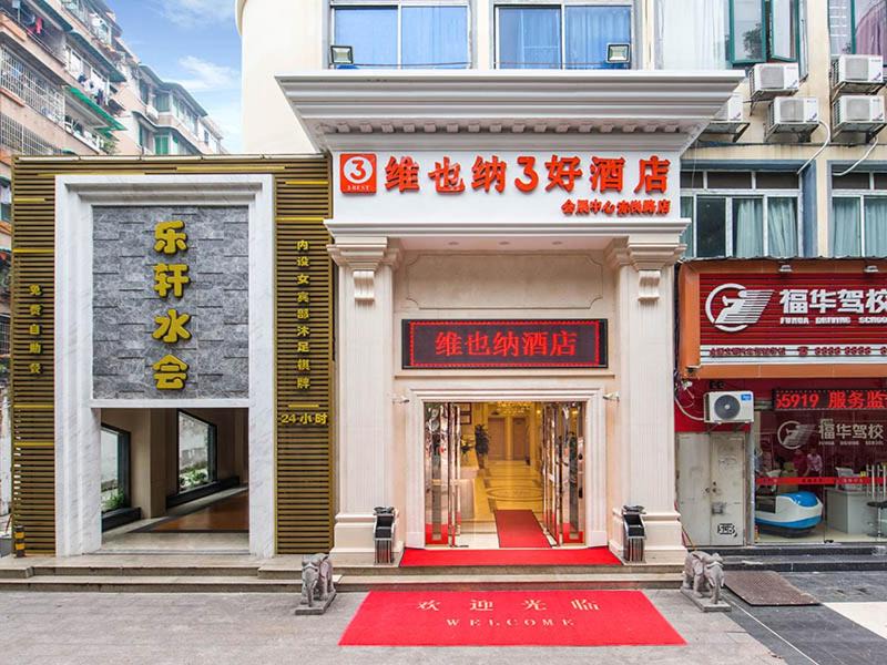 Photo of Others in Haizhu