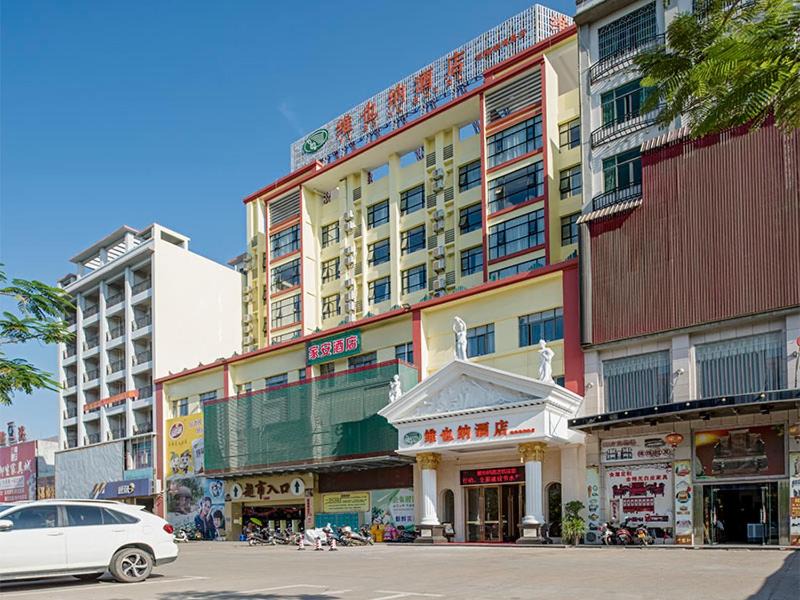 Photo of Others in Qionghai