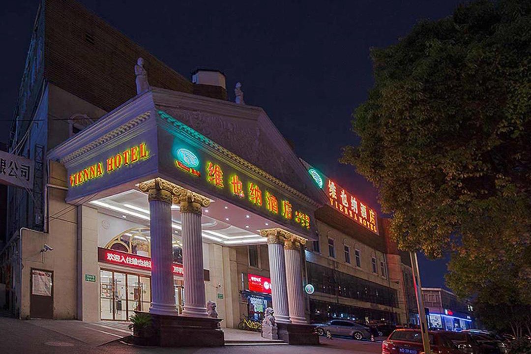 Photo of Others in Shanghai