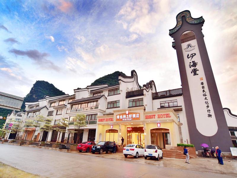 Photo of Others in Hezhou