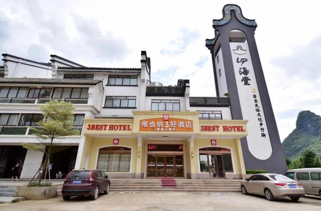 Photo of Others in Hezhou