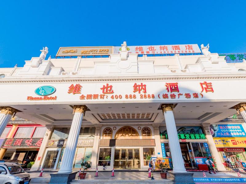 Photo of Others in Tangxiazhen