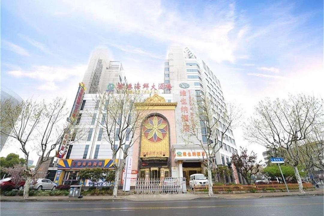 Photo of Others in Yangpu
