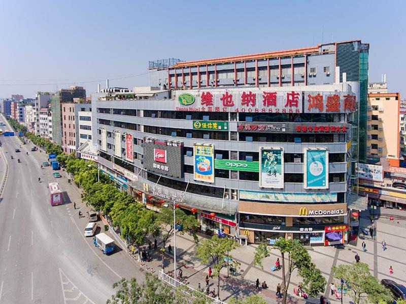 Photo of Others in Baiyun