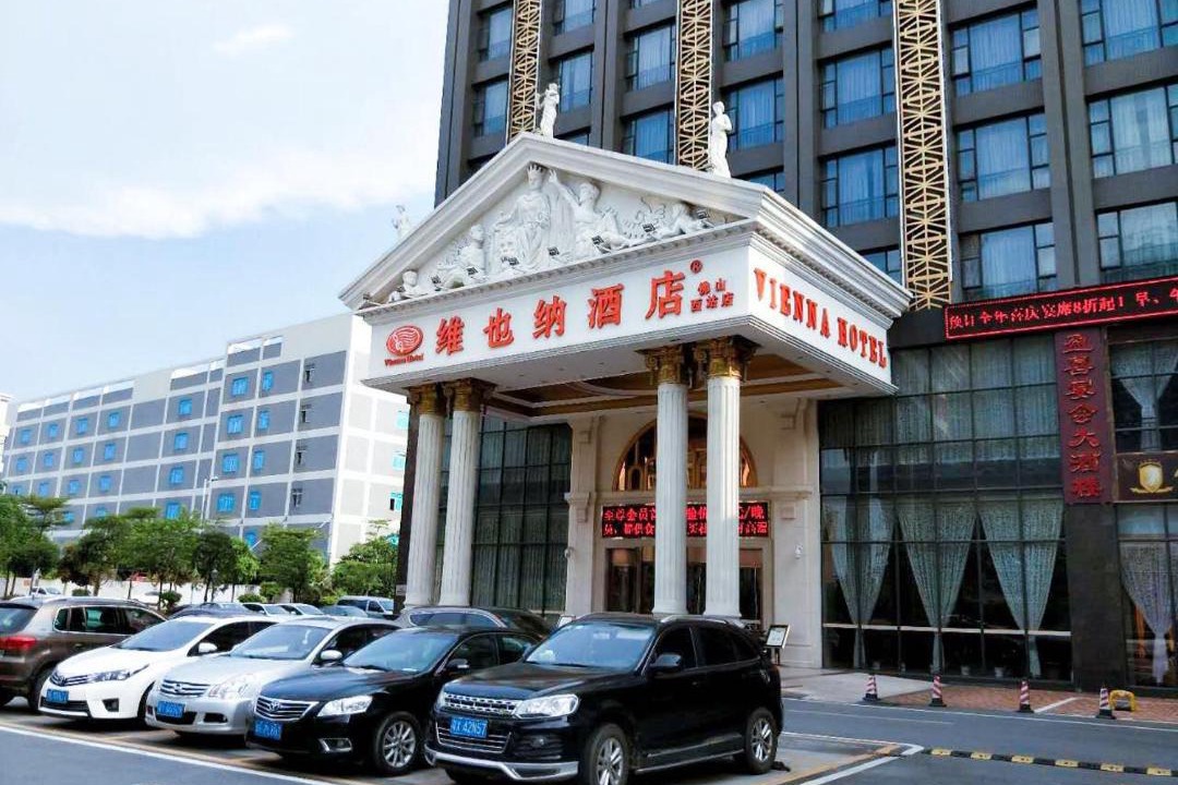 Photo of Others in Foshan