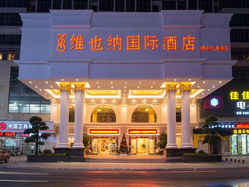 Photo of Others in Huidong