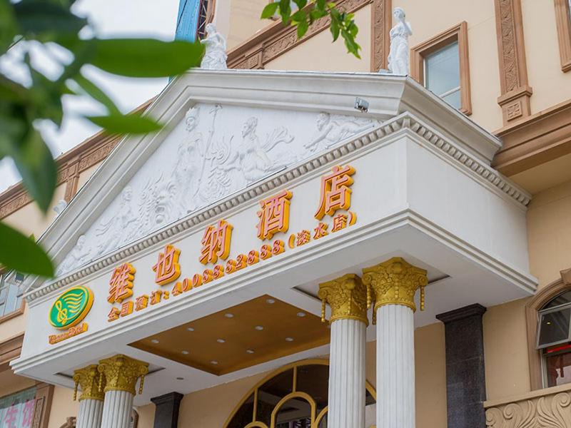 Photo of Others in Huiyang