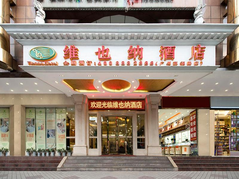Photo of Others in Yuexiu