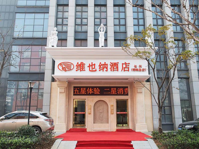 Photo of Others in Changxing County