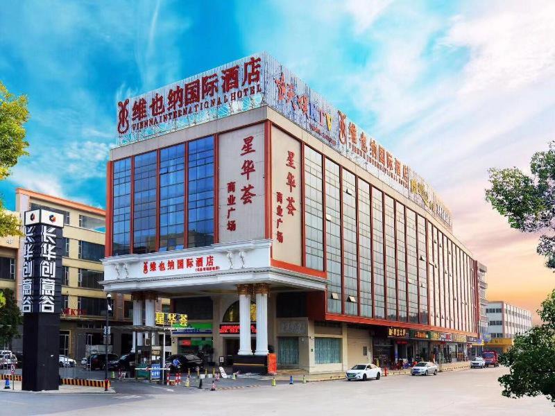 Photo of Others in Panyu