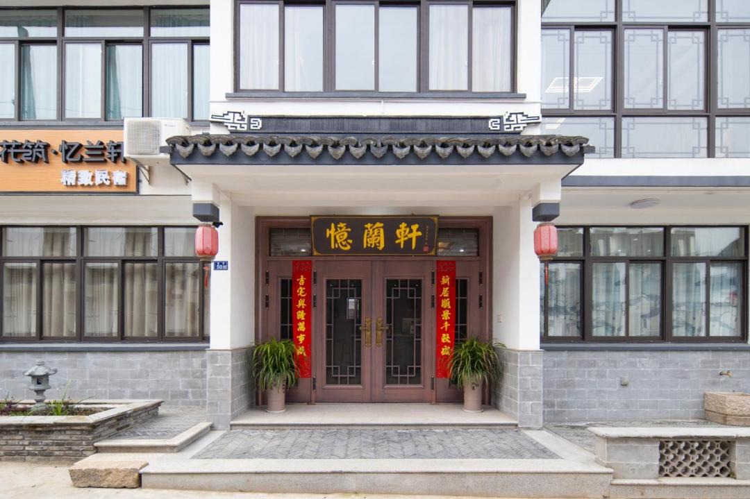 Photo of Others in Zhouzhuang