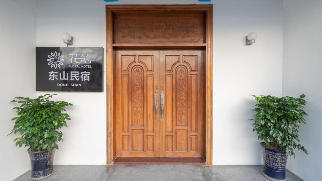 Photo of Others in Dapeng