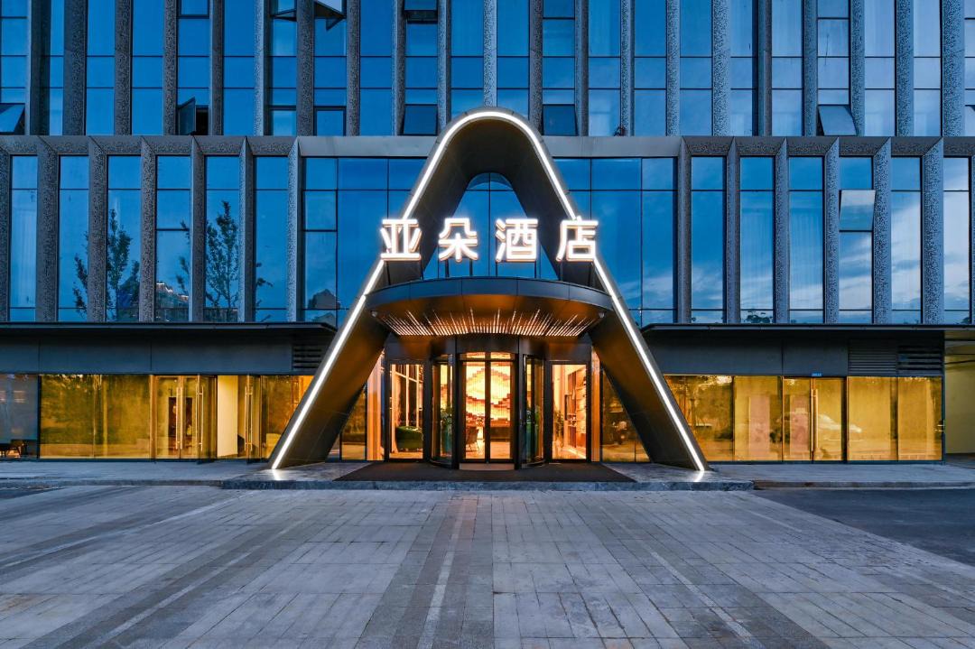 Photo of Others in Xihu
