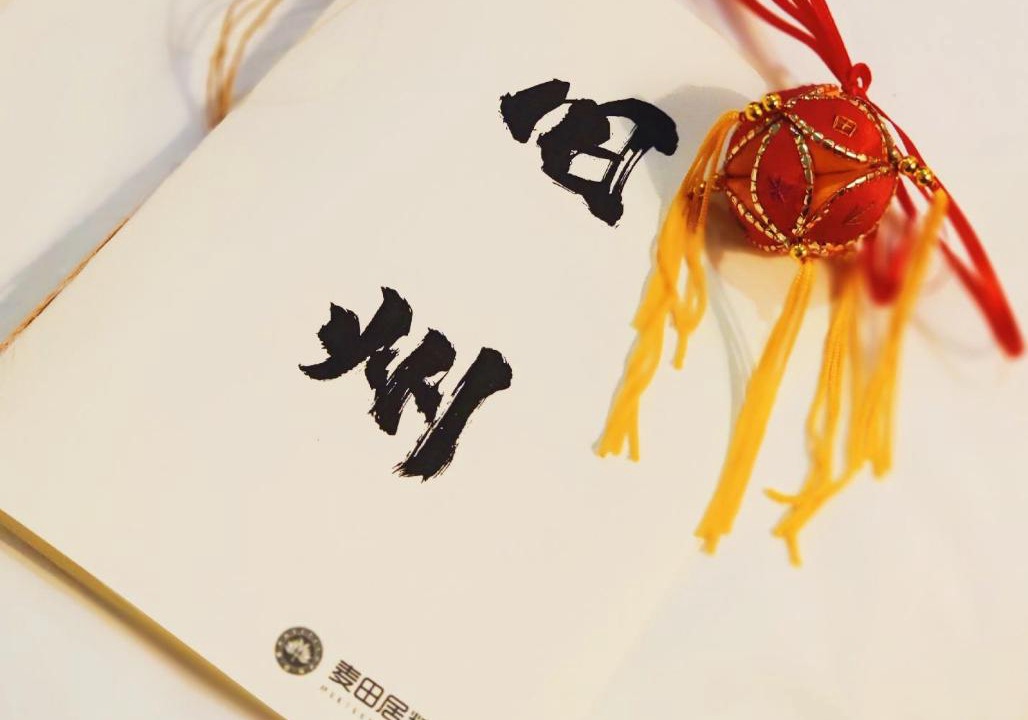 Photo of Others in Jingxi County