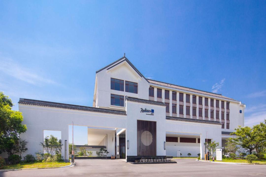 Photo of Others in Xinwu District