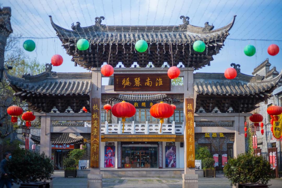 Photo of Others in Guangling Qu