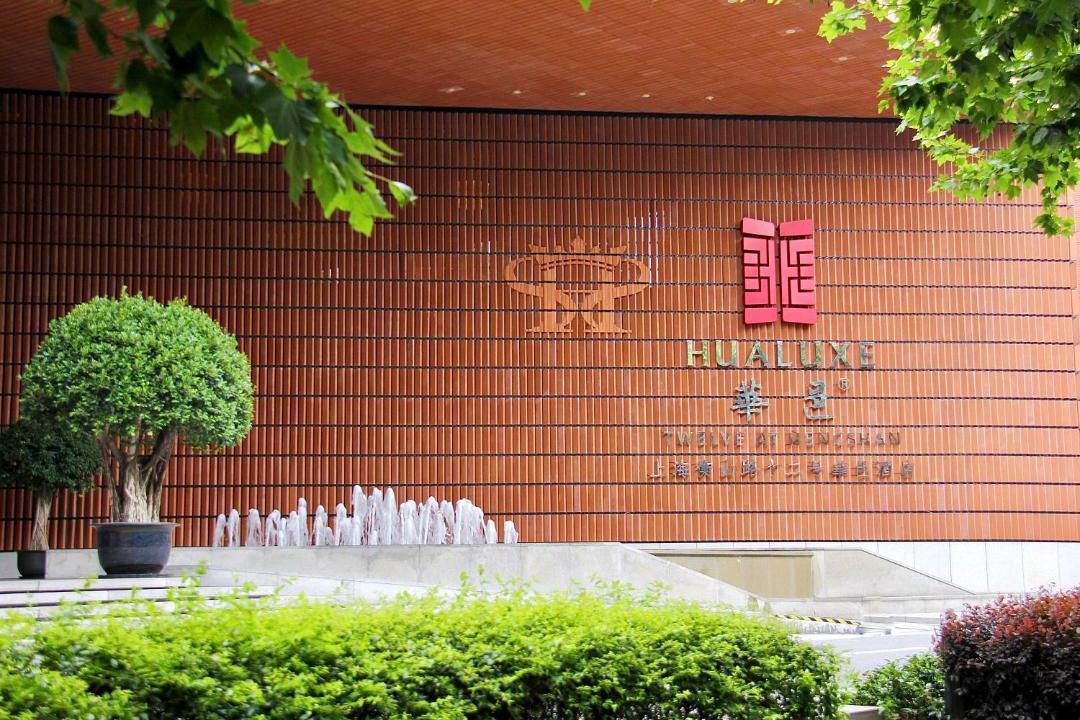 Photo of Others in Xuhui