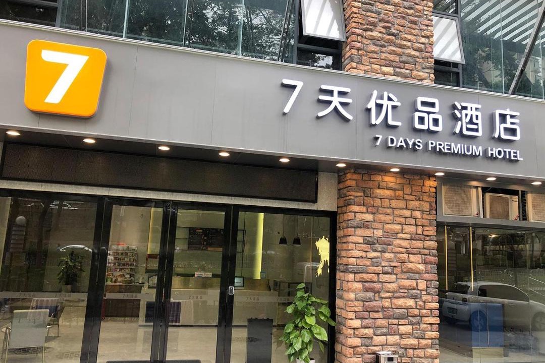 Photo of Others in Nanshan