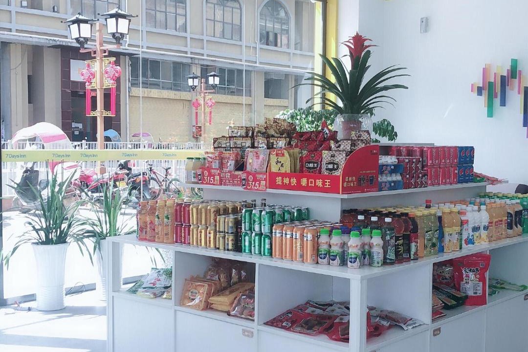 Photo of Others in Rongjiang
