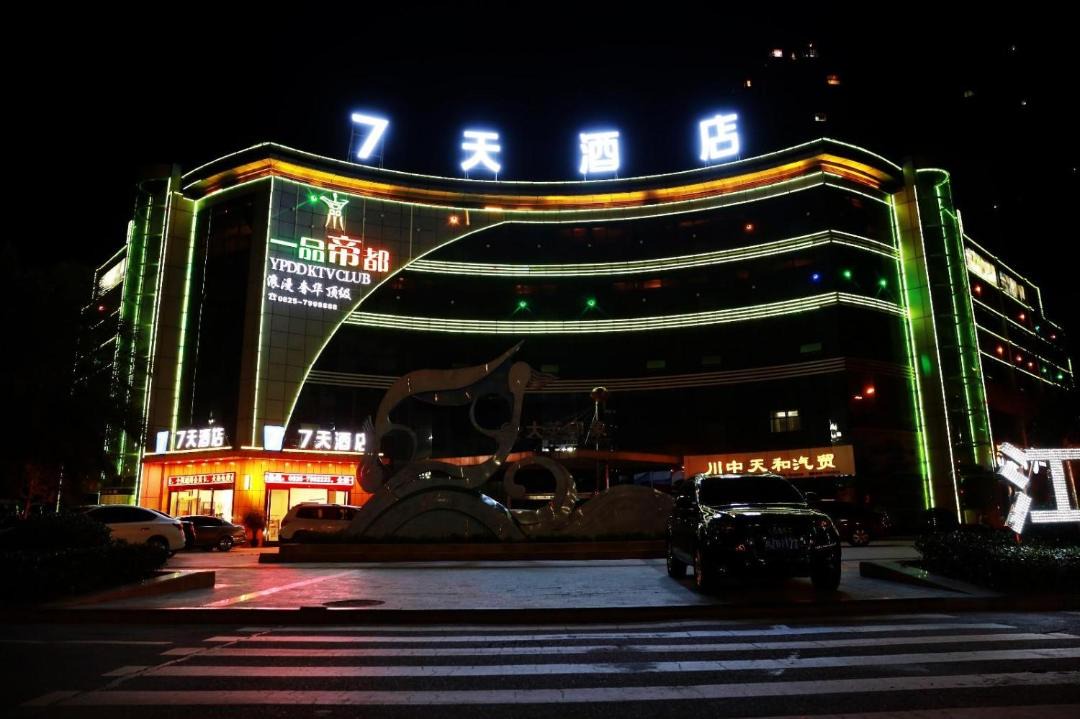 Photo of Others in Suining