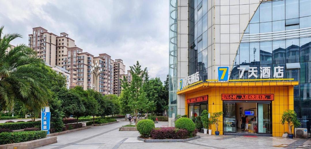 Photo of Others in Suining