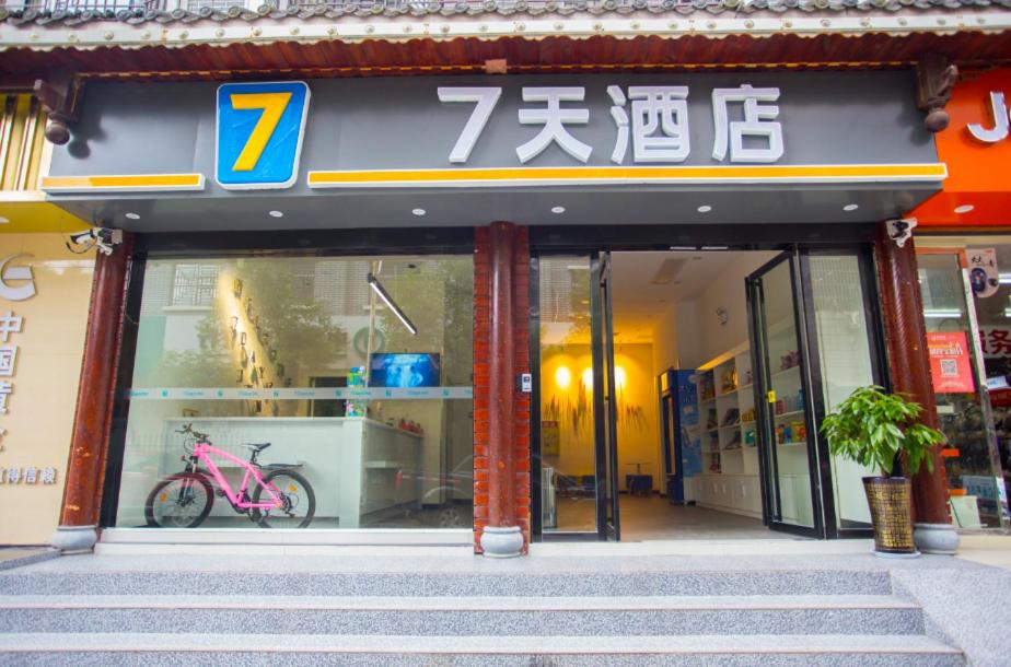 Photo of Others in Zhijiang County