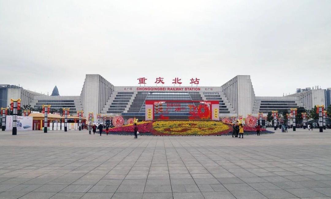 Photo of Others in Chongqing