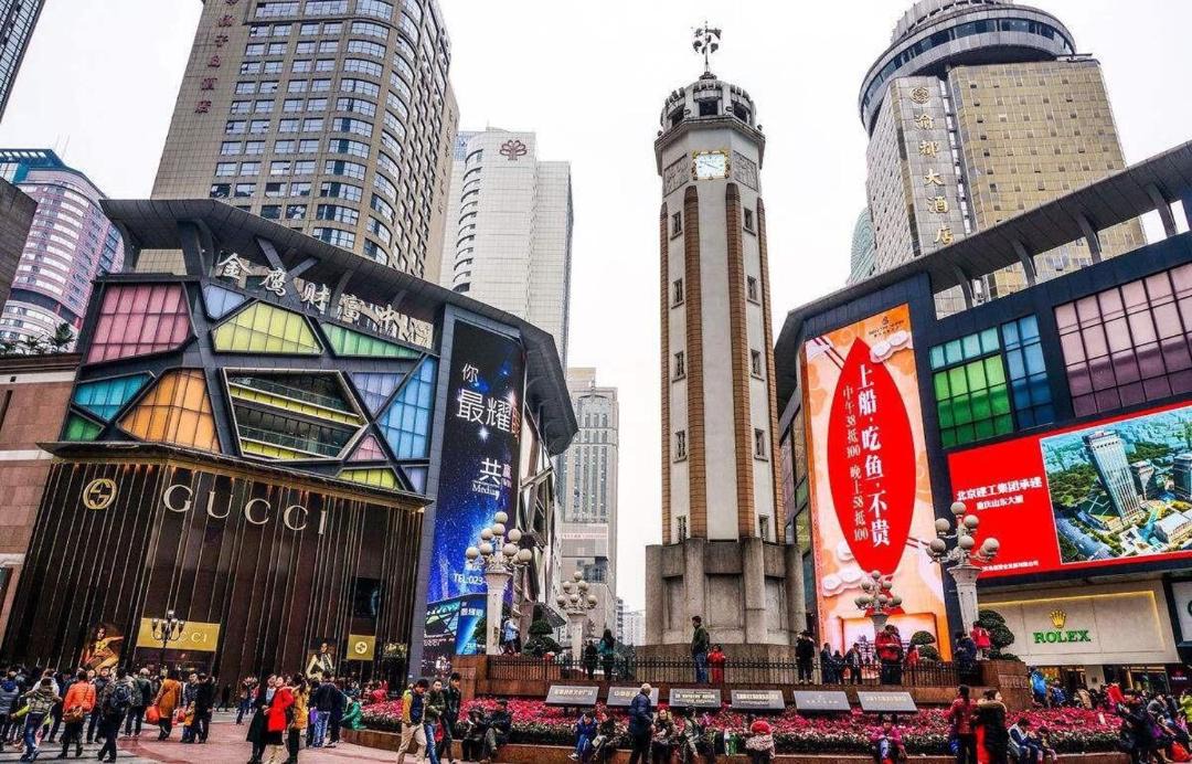 Photo of Others in Chongqing
