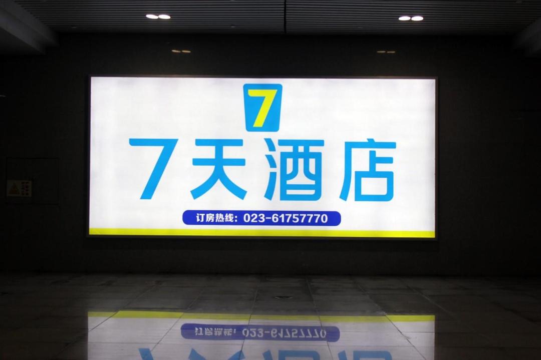 Photo of Others in Chongqing