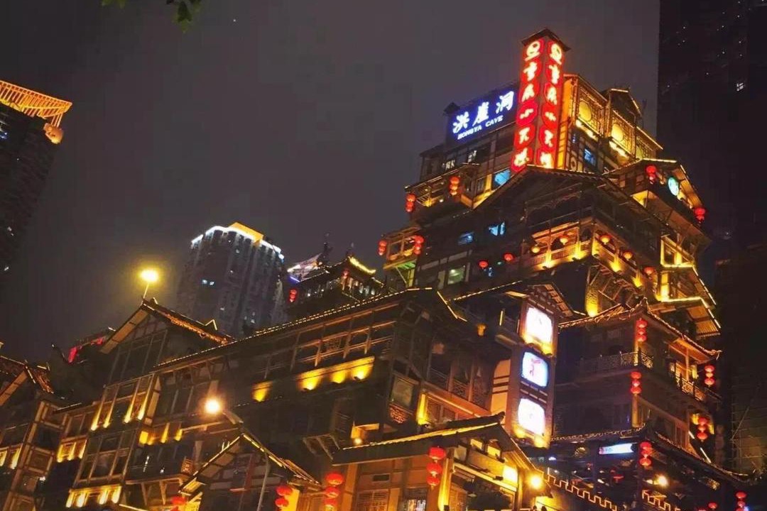Photo of Others in Chongqing
