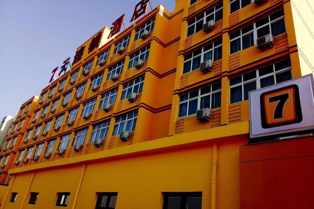 Photo of Others in Tianjin