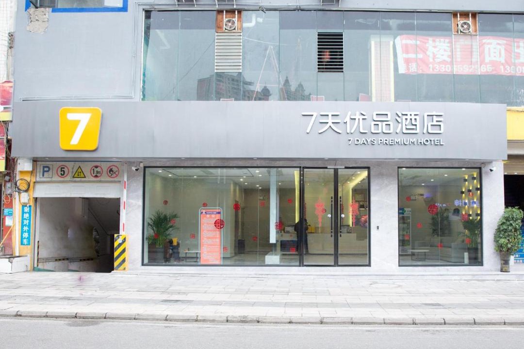 Photo of Others in Huangcao