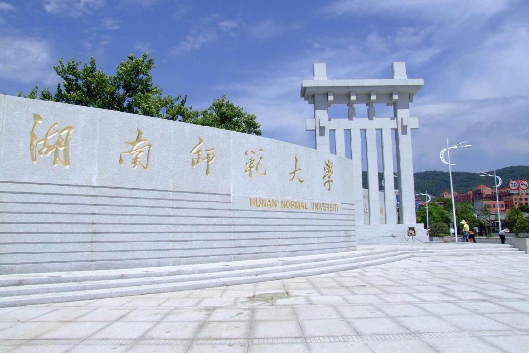 Photo of Others in Yue Lu