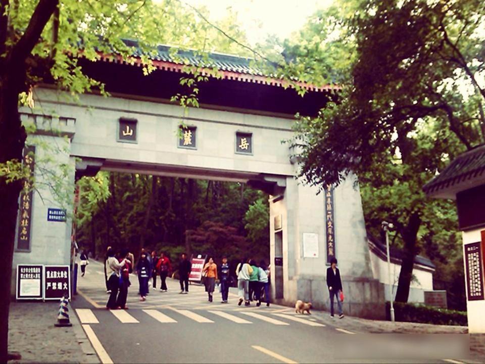 Photo of Others in Yue Lu