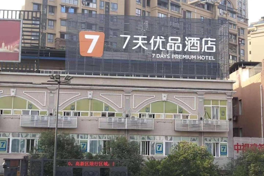 Photo of Others in Ziliujing District