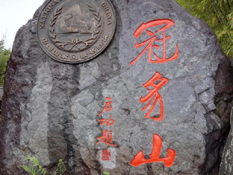 Photo of Others in Longyan