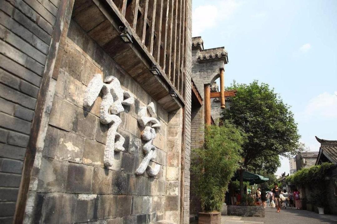Photo of Others in Chengdu City Centre